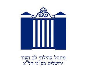 לב העיר