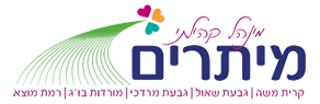 מיתרים