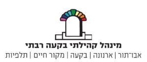 מינהל בקעה רבתי