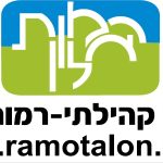 מינהל קהילתי רמות אלון