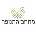 מתחם התנופה