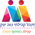 נווה יעקב