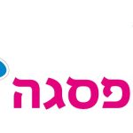 קניון לב הפסגה