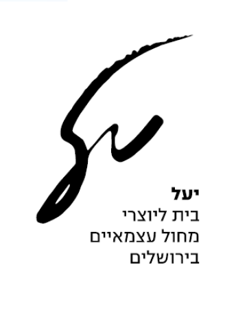 שיווק מיתוג ופרסום